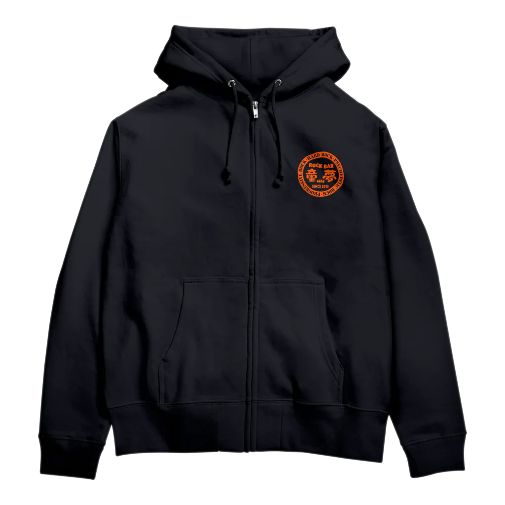 Rock Bar 童夢の童夢オリジナルロゴ(橙) Zip Hoodie