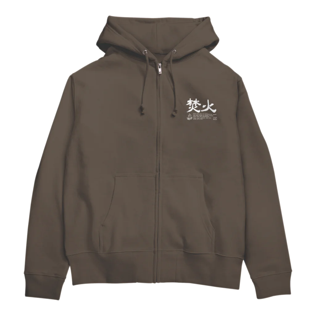 Too fool campers Shop!のTAKIBI02(白文字) Zip Hoodie