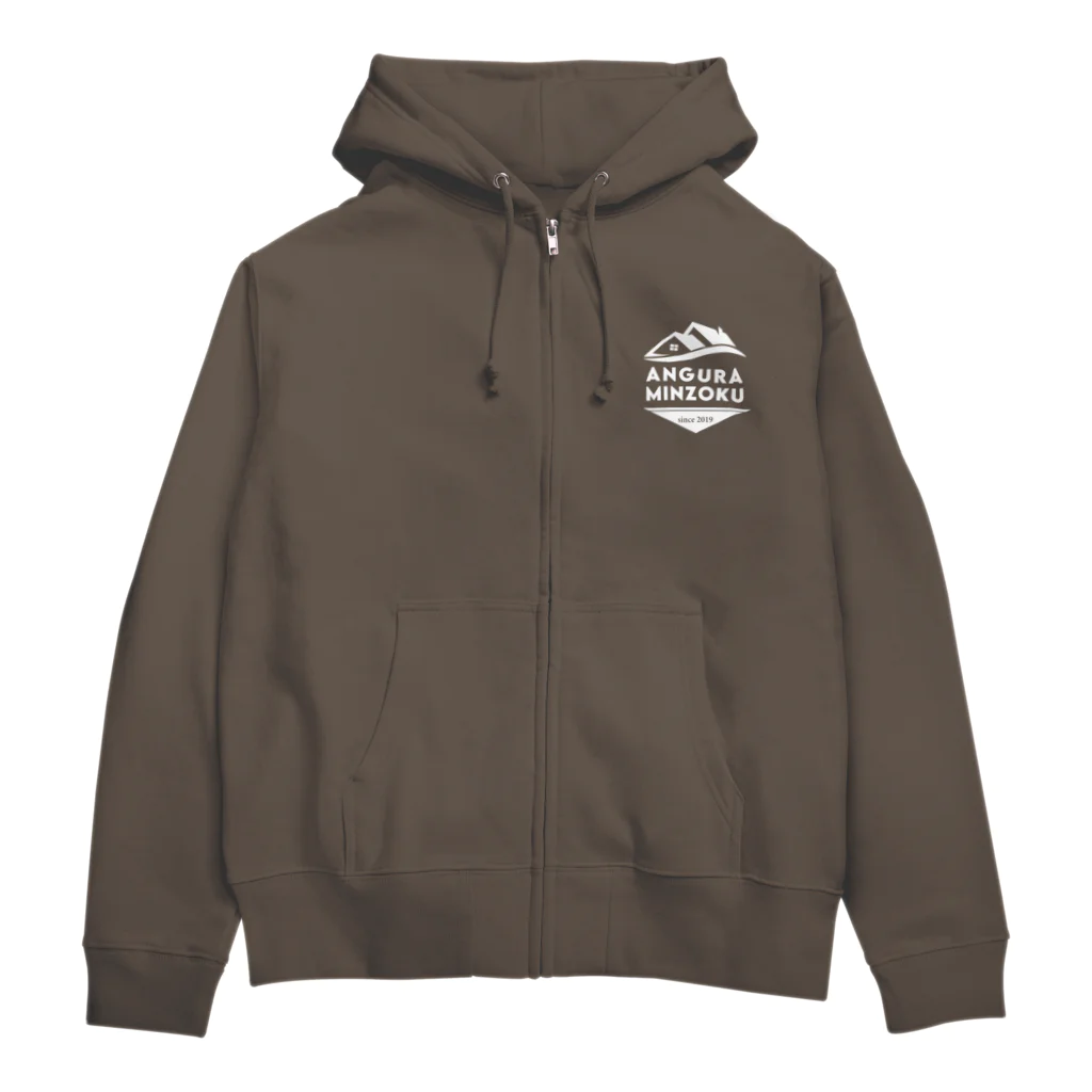 アングラ民族のアングラ民族　 Zip Hoodie