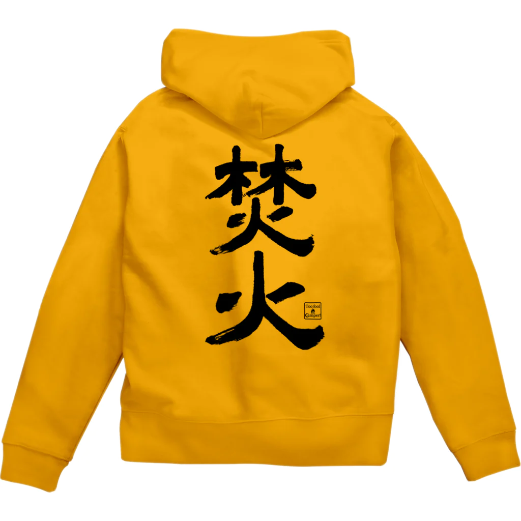 Too fool campers Shop!のTAKIBI01(黒文字) Zip Hoodie