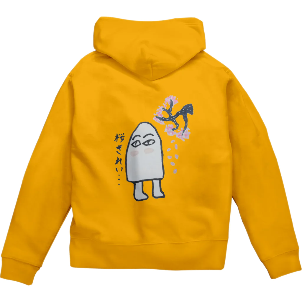 夢弦堂 へるにんのほろ酔いメジェド様❗️ Zip Hoodie