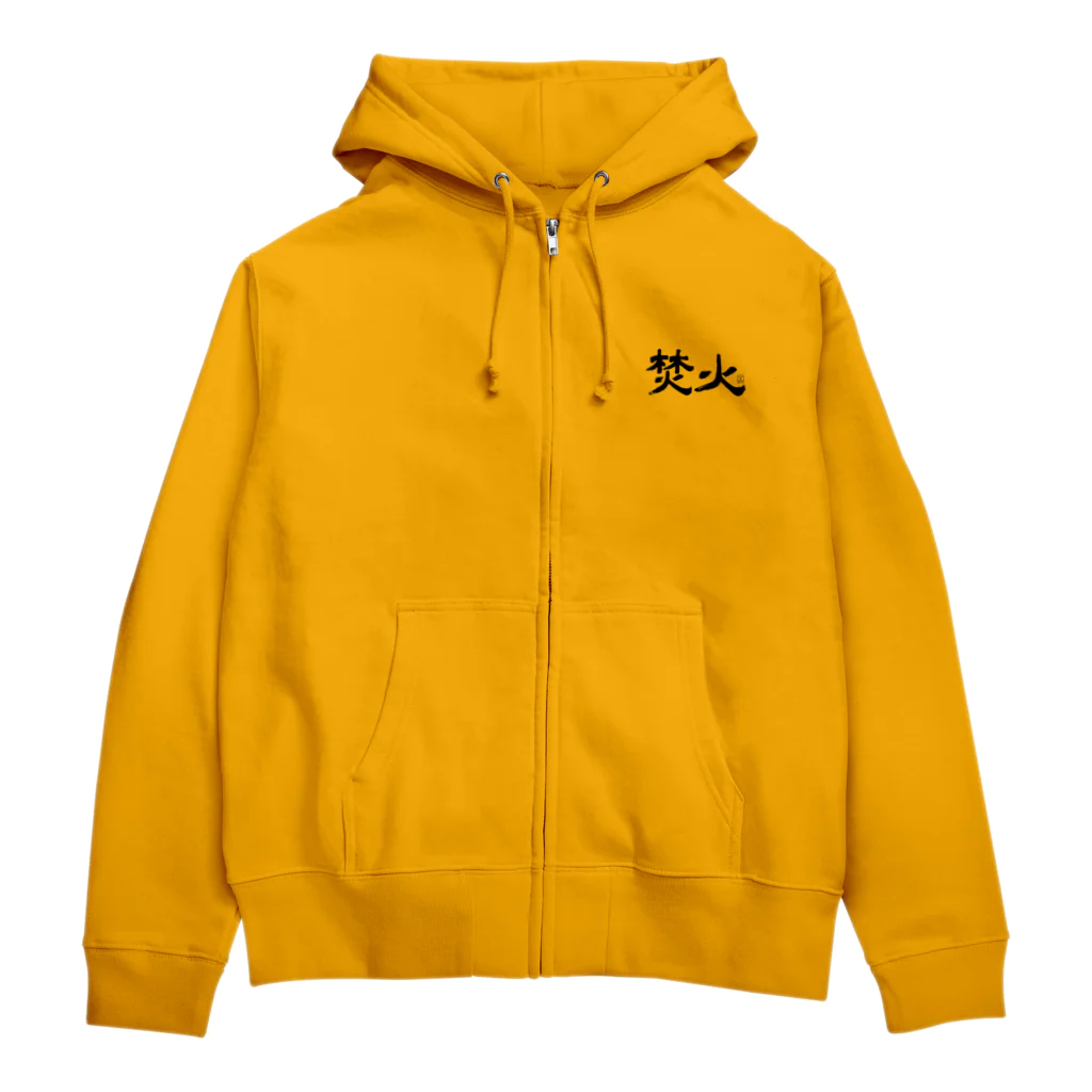 Too fool campers Shop!のTAKIBI01(黒文字) Zip Hoodie