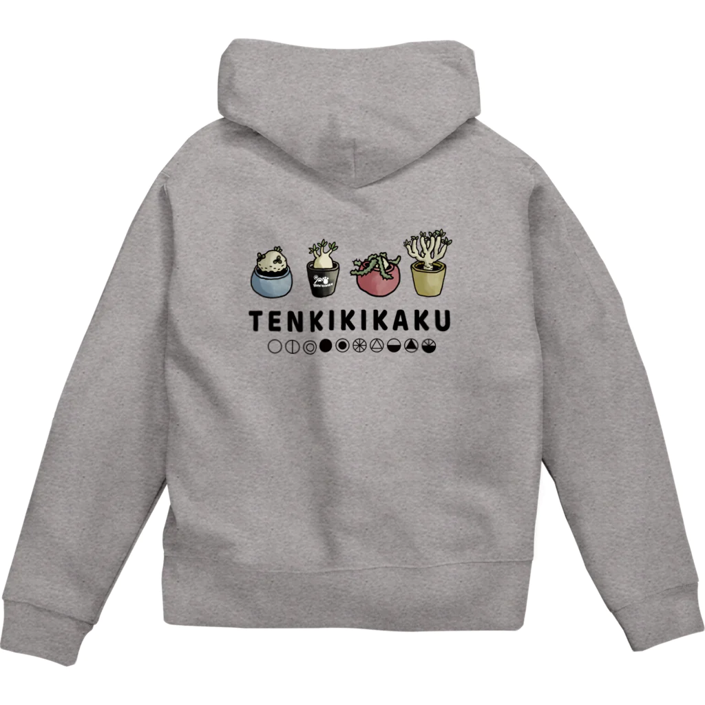 天気企画のTENKIKIGOU(パーカー) Zip Hoodie