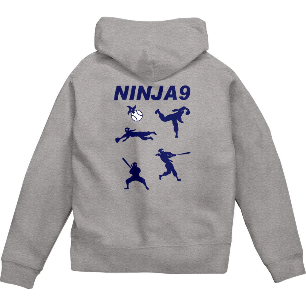 キッズモード某のNINJA9 후드집업