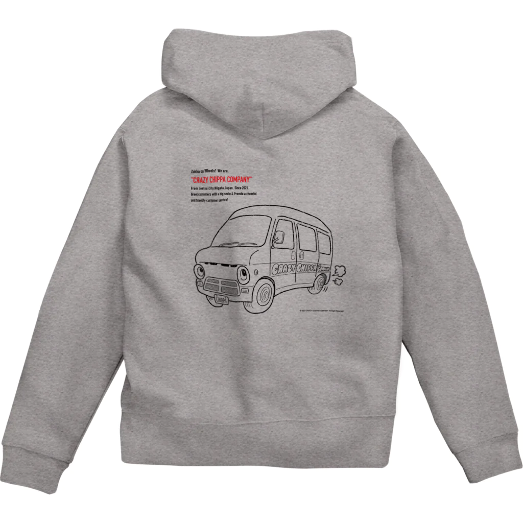 クレイジーチッパカンパニーの車検ステッカー Zip Hoodie