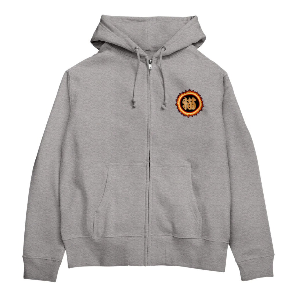 SENchanの専ちゃん Zip Hoodie