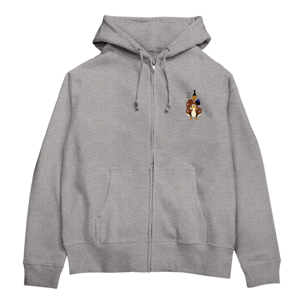 キッズモード某のほっとする家康 Zip Hoodie