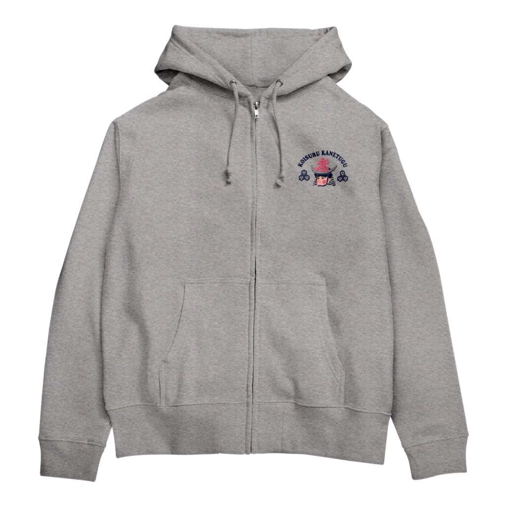 キッズモード某の恋する兼続 Zip Hoodie