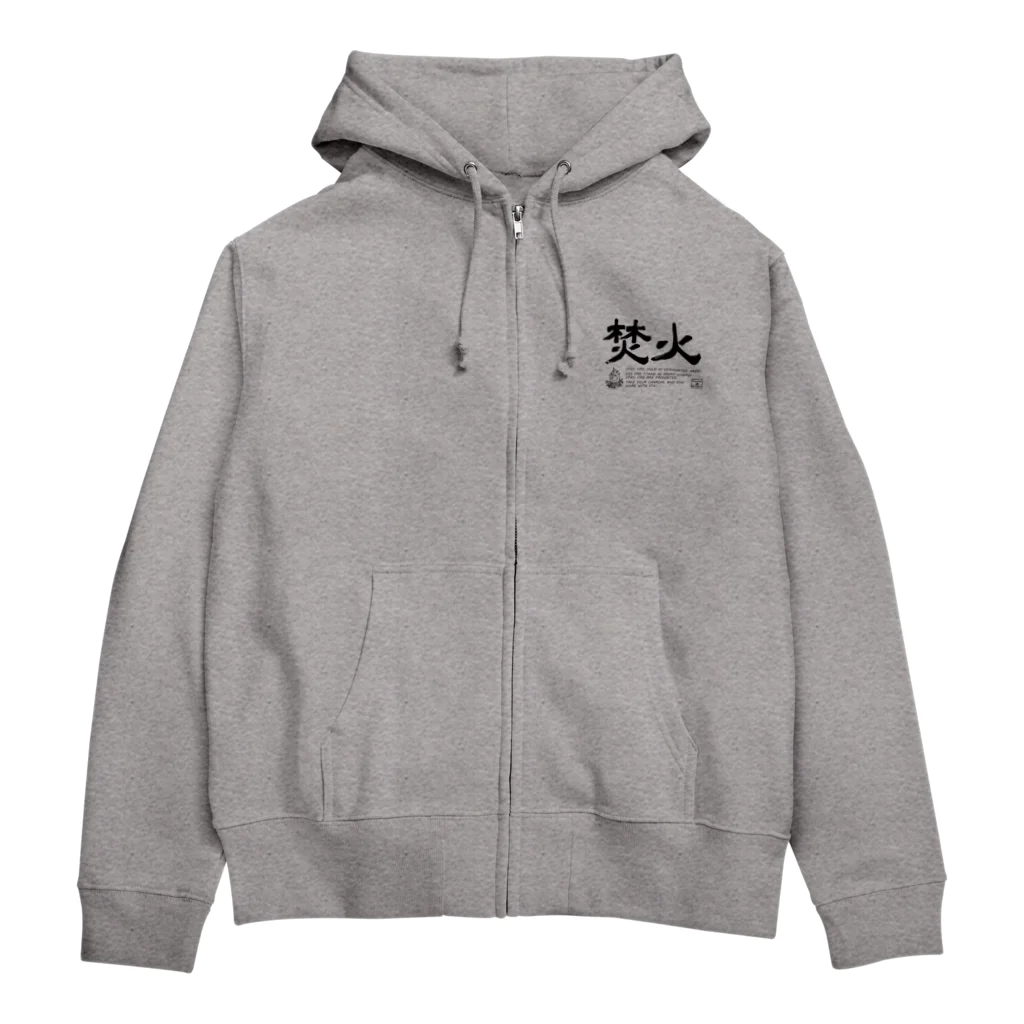 Too fool campers Shop!のTAKIBI02(黒文字) Zip Hoodie