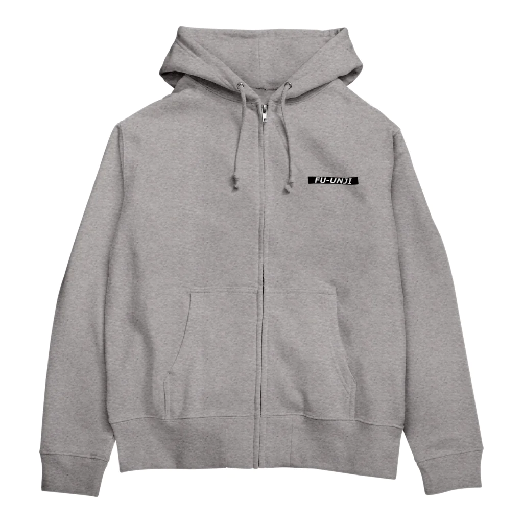 こむら旅オリジナルグッズのFU-UNJIパーカー  Zip Hoodie