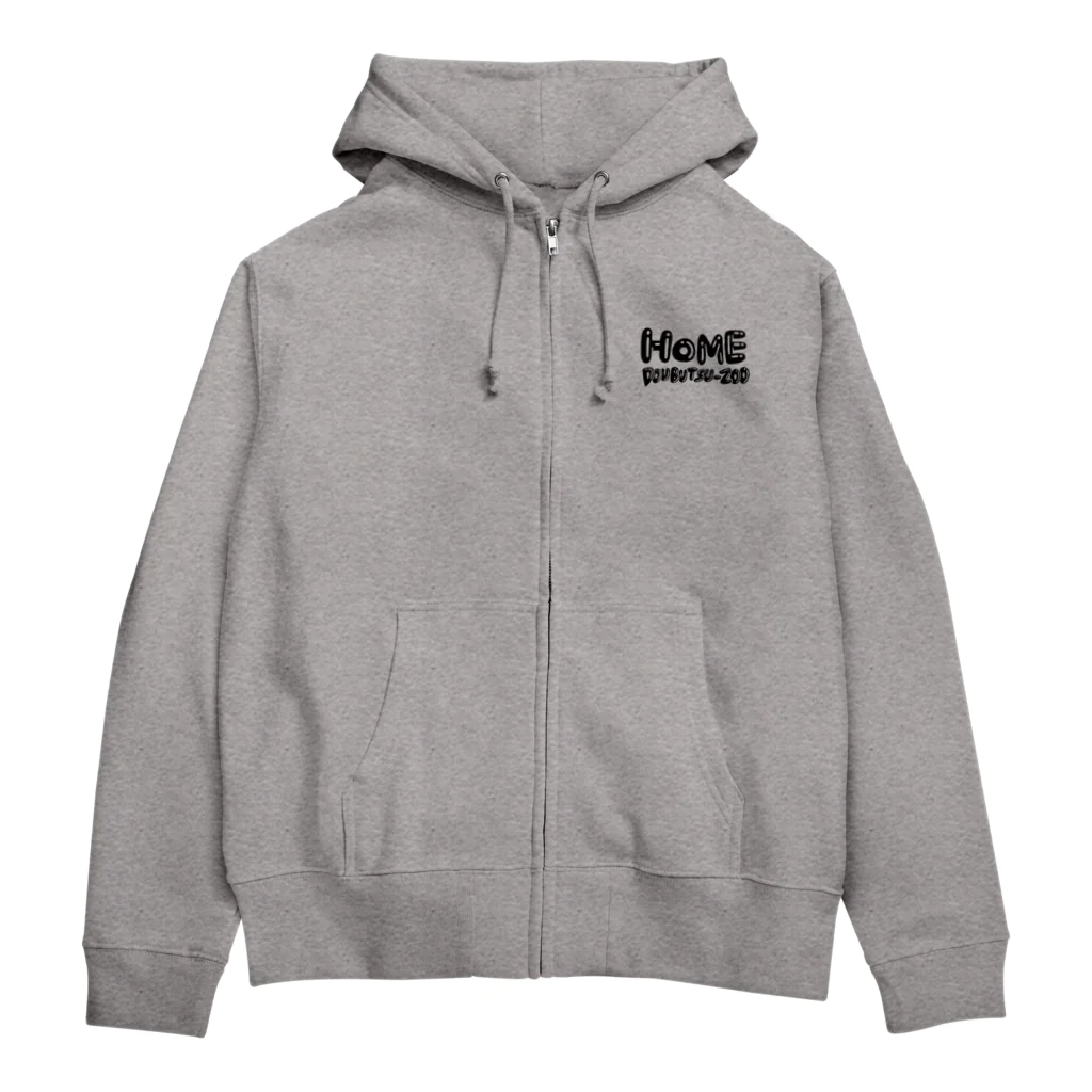 THE DOUBUTSU-ZOO SHOPのHOME ロゴ Zip Hoodie