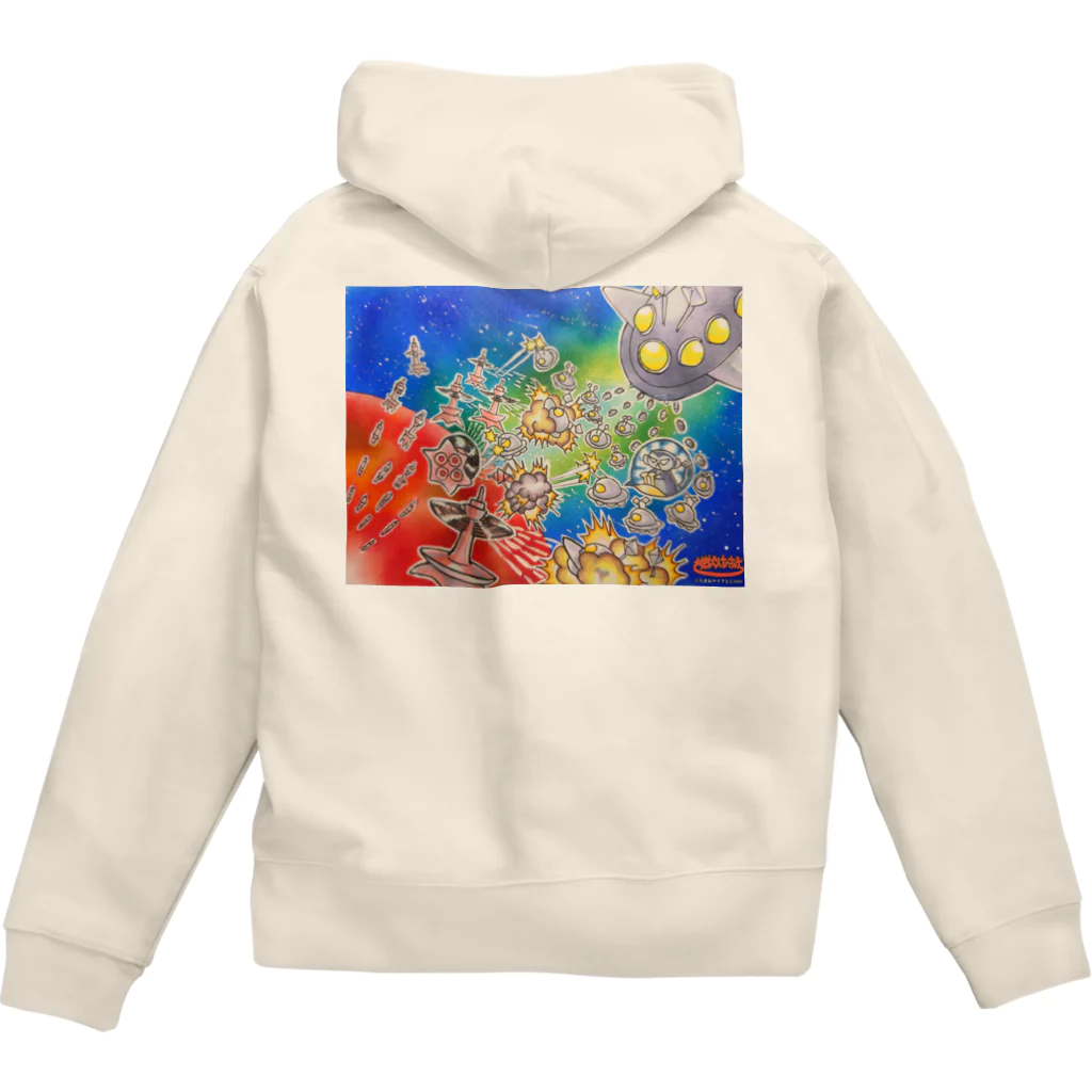 もちもちくりぃちゃあずしょっぷのもちもちくりぃちゃあず「エピソード1」~さる・爆誕 Zip Hoodie