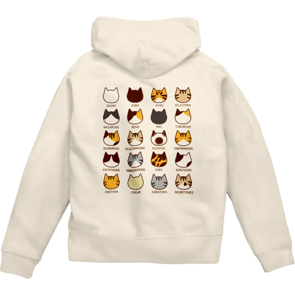 のぐちさきの猫柄がいっぱい Zip Hoodie