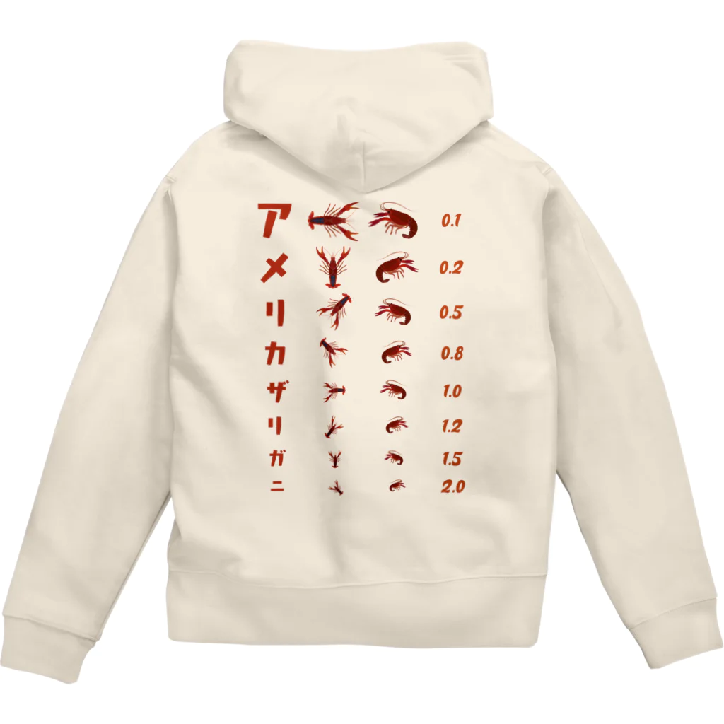 kg_shopの[☆両面] アメリカザリガニ【視力検査表パロディ】 Zip Hoodie