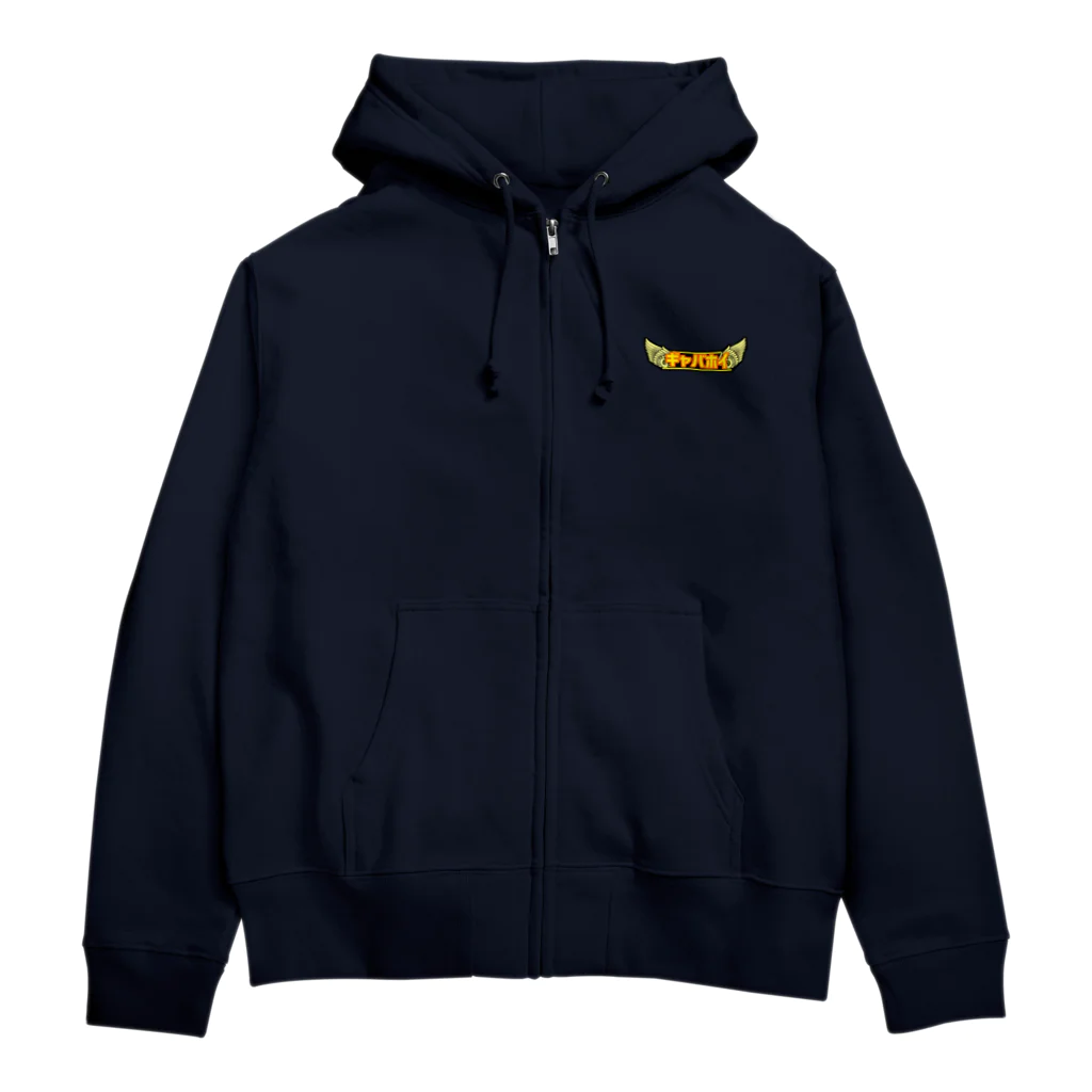 ギャバホイホイホイのギャバホイエンブレム Zip Hoodie