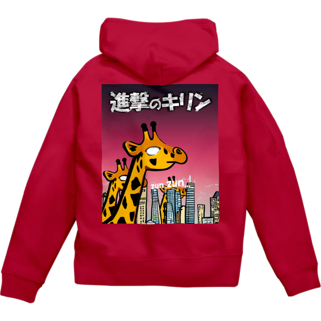 mo-zaicの進撃のキリン Zip Hoodie