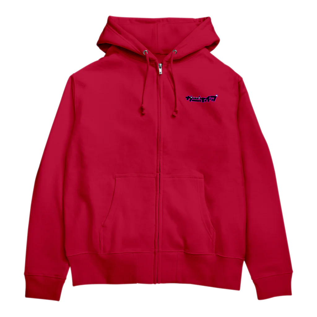 カニホイップの急げ！！！鳥社長！ Zip Hoodie