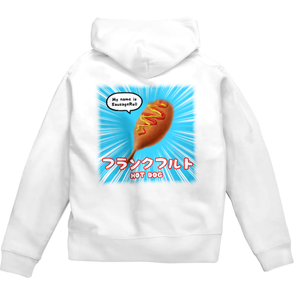 矢風太郎の殺伐とした冬に1本のフランクフルトが！ Zip Hoodie