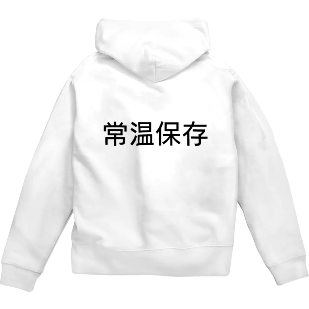 ともの常温保存 Zip Hoodie