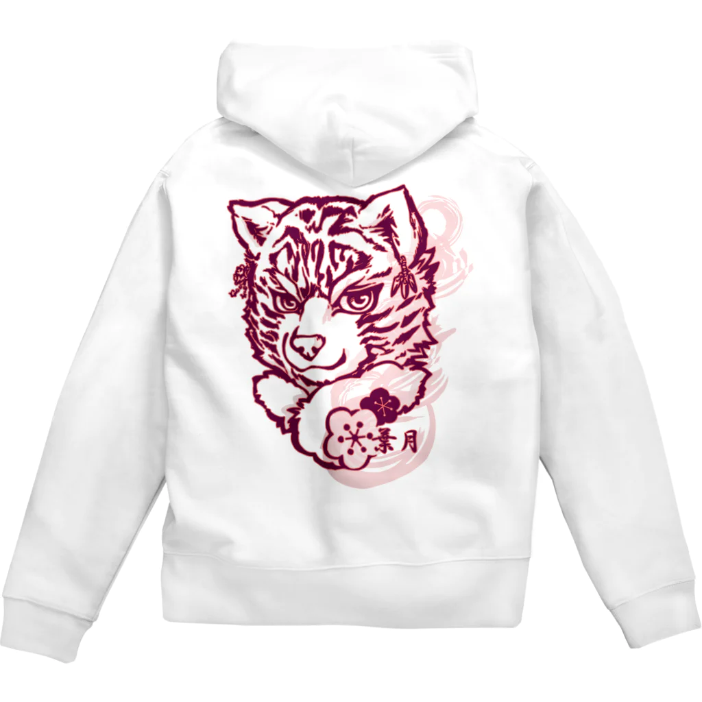 TIGER WINGS webの02A　葉月さん Zip Hoodie