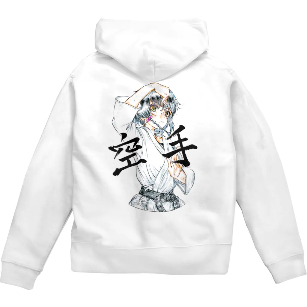 のしえるのkarate女子 Zip Hoodie