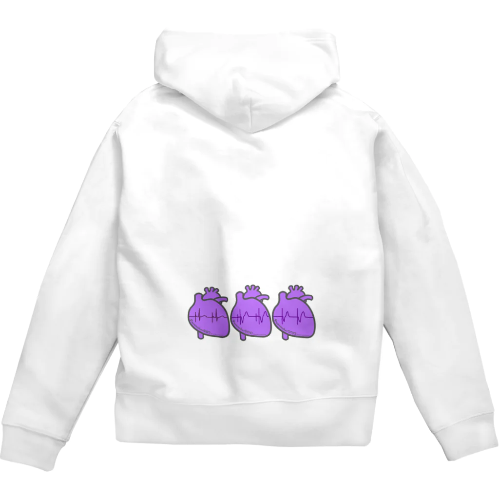 ゆんちるのとにかく心臓全部のせ。 Zip Hoodie