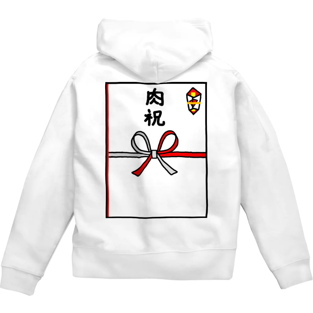 脂身通信Ｚののし袋♪肉祝 Zip Hoodie