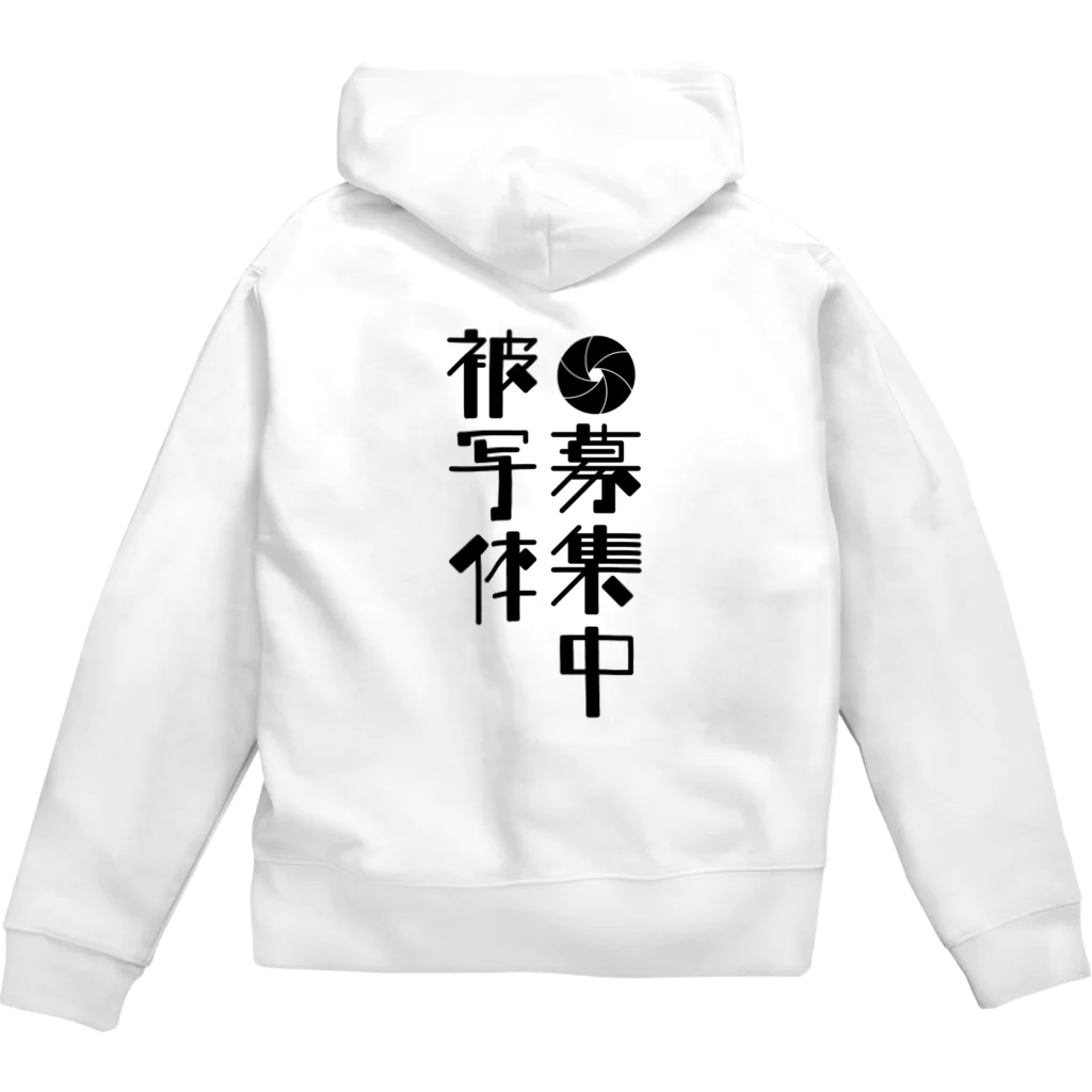 WealthyShopの被写体募集中 Zip Hoodie