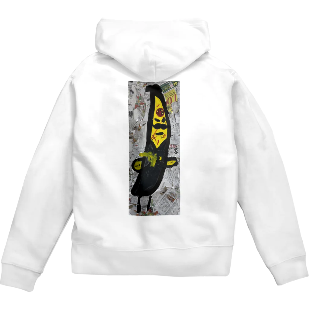 なにかをたくらんでいるバナナのなにかをたくらんでいるバナナ Zip Hoodie