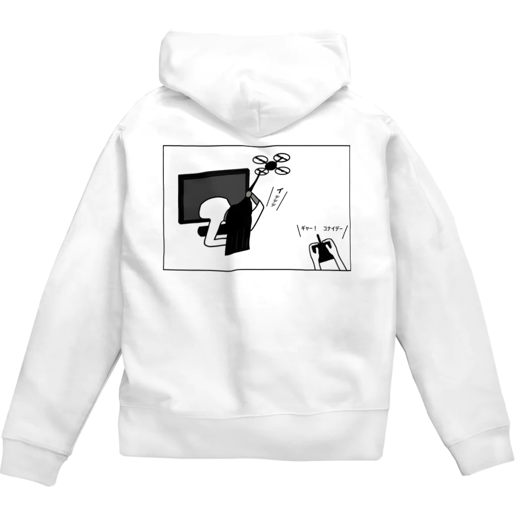 HANDS OF SLOTHのお化けこわい Zip Hoodie