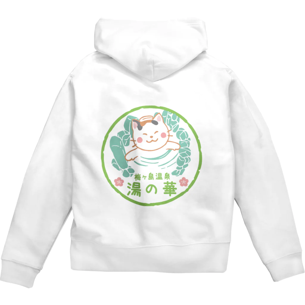 梅ヶ島温泉　湯の華の湯の華T-シャツ（濃い色選択可能） Zip Hoodie