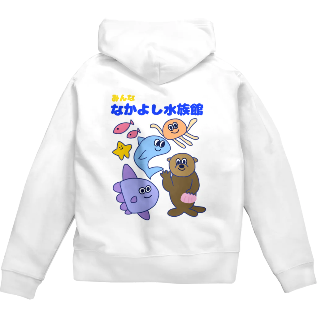 おみせやさんごっこのみんななかよし水族館 Zip Hoodie