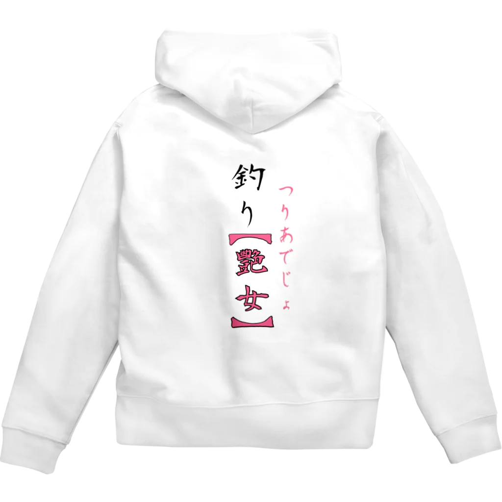 MonkeyFamily toNoの釣り用パーカー Zip Hoodie