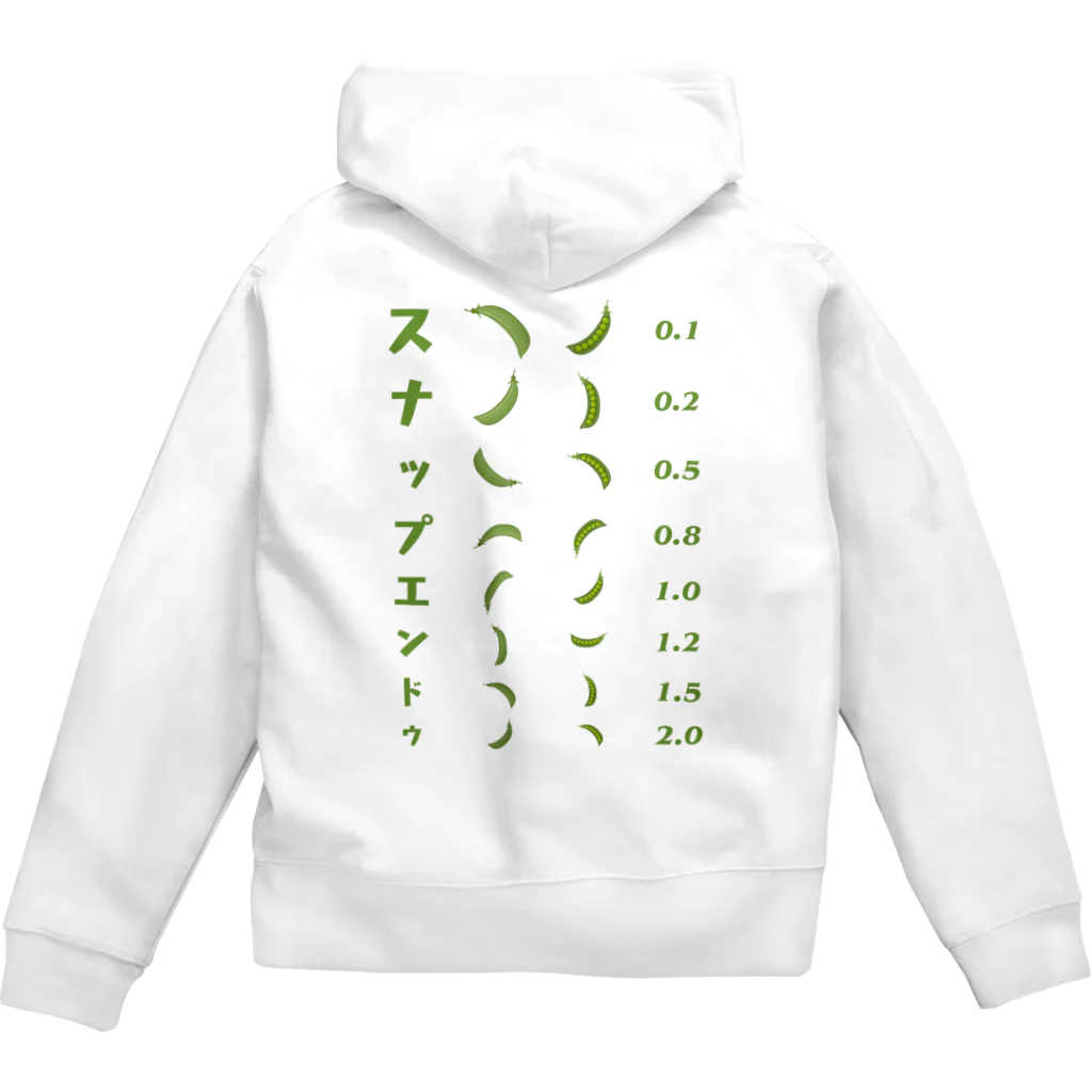 kg_shopの[☆両面] スナップエンドウ【視力検査表パロディ】 Zip Hoodie