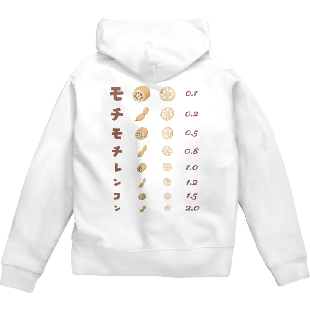 kg_shopの[☆両面] モチモチレンコン【視力検査表パロディ】 Zip Hoodie