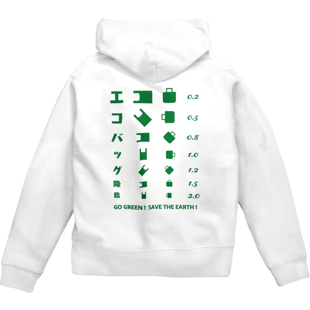 kg_shopの[☆両面] エコバッグ降臨 【視力検査表パロディ】 Zip Hoodie