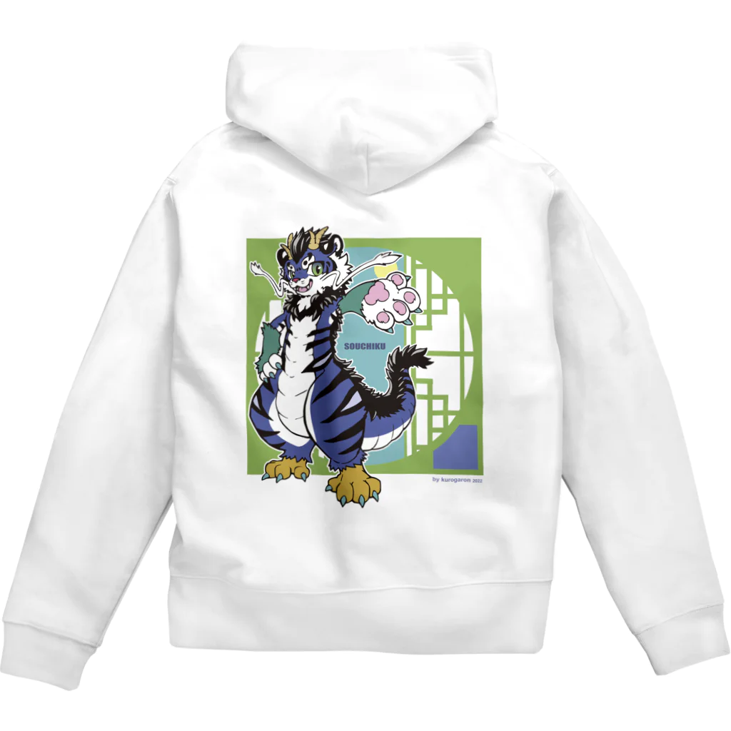 TIGER WINGS webの蒼竹くん Zip Hoodie