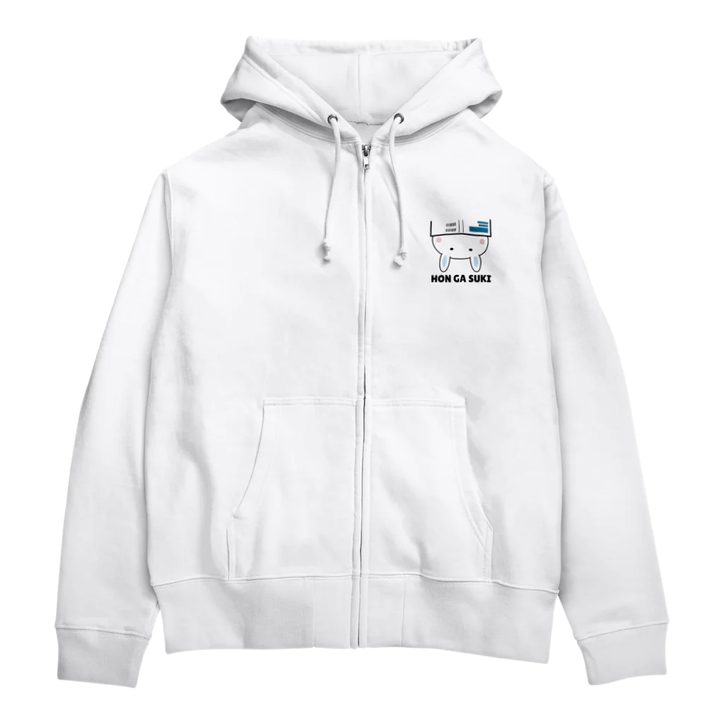 積読堂の本が好きなウサギ(BLUE Ver) Zip Hoodie