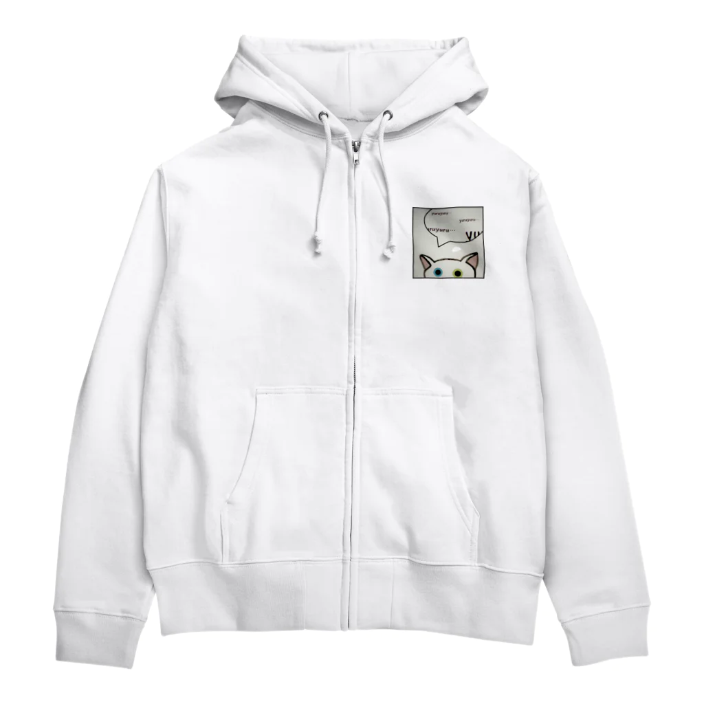 SU-KUの「そーっと・・・」(ゆる猫オッド)Ⅱ Zip Hoodie