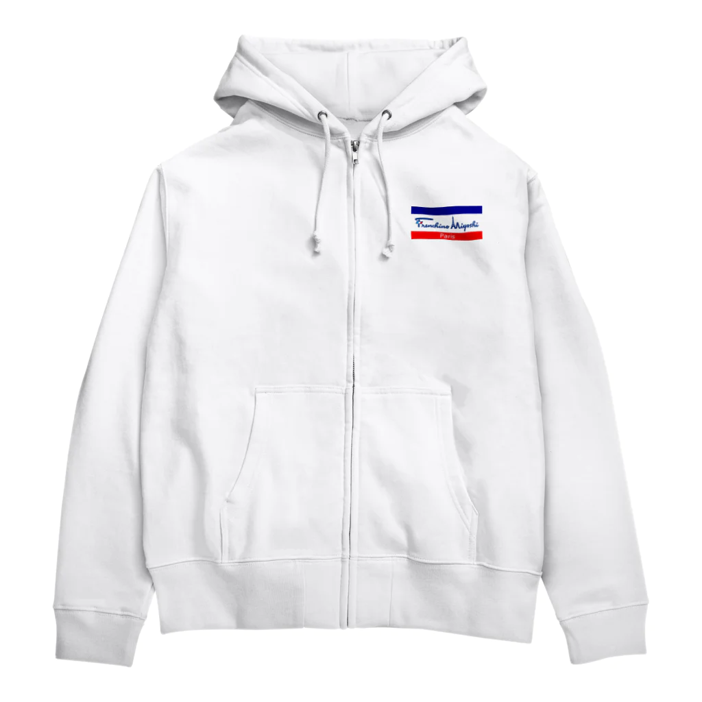 Frenchino ParisのFrenchino Paris Zip Hoodie