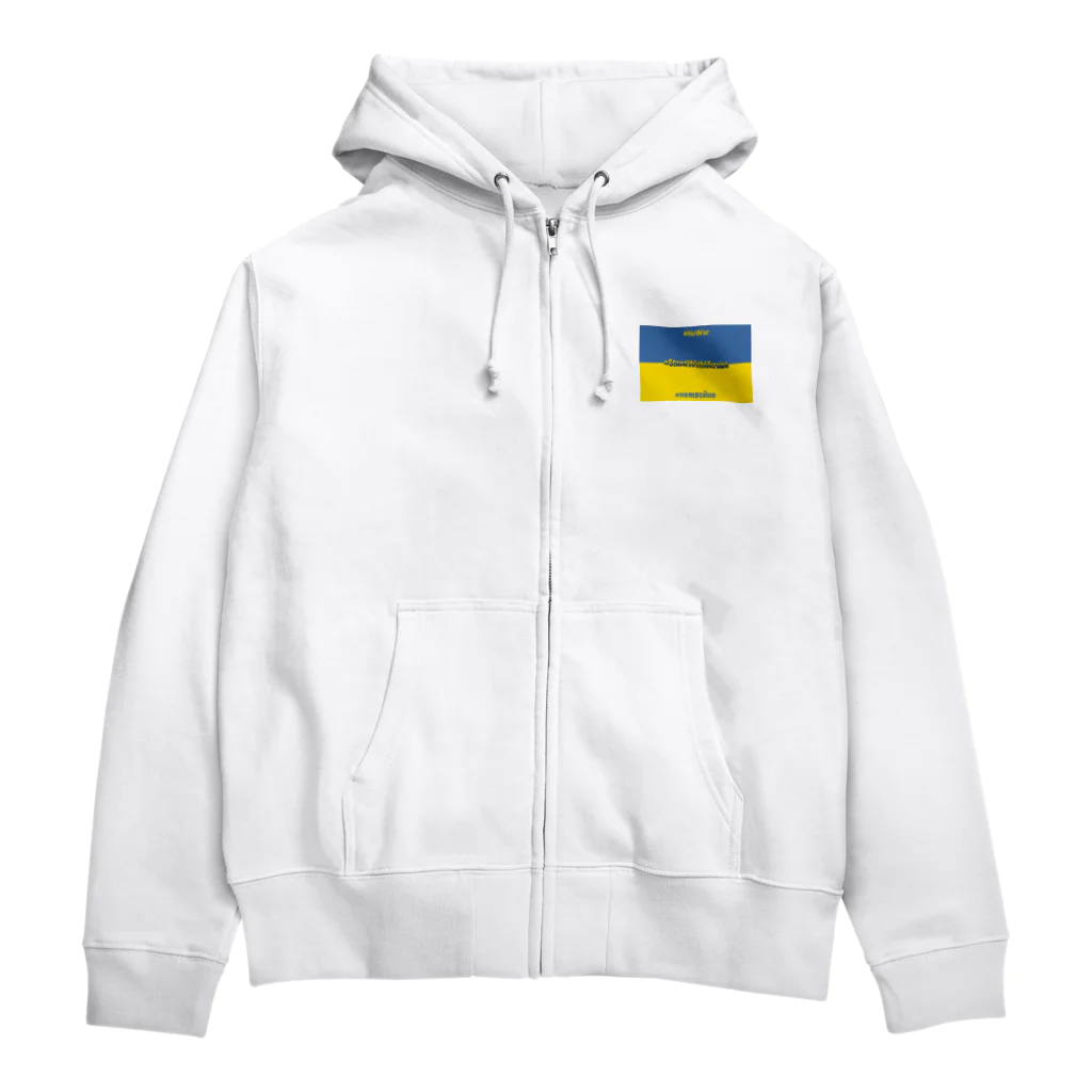 にゃぬ〜ン王国のStandWithUkraine Zip Hoodie