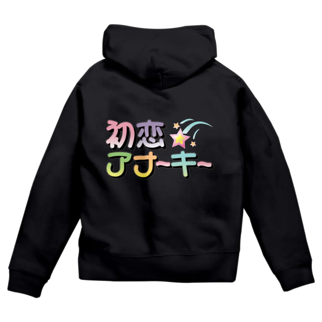 初恋☆アナーキーの初恋☆アナーキーTシャツ02 Zip Hoodie