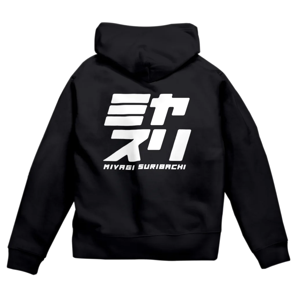 Graphic Design Works Quattroのミヤスリ Zip Hoodie