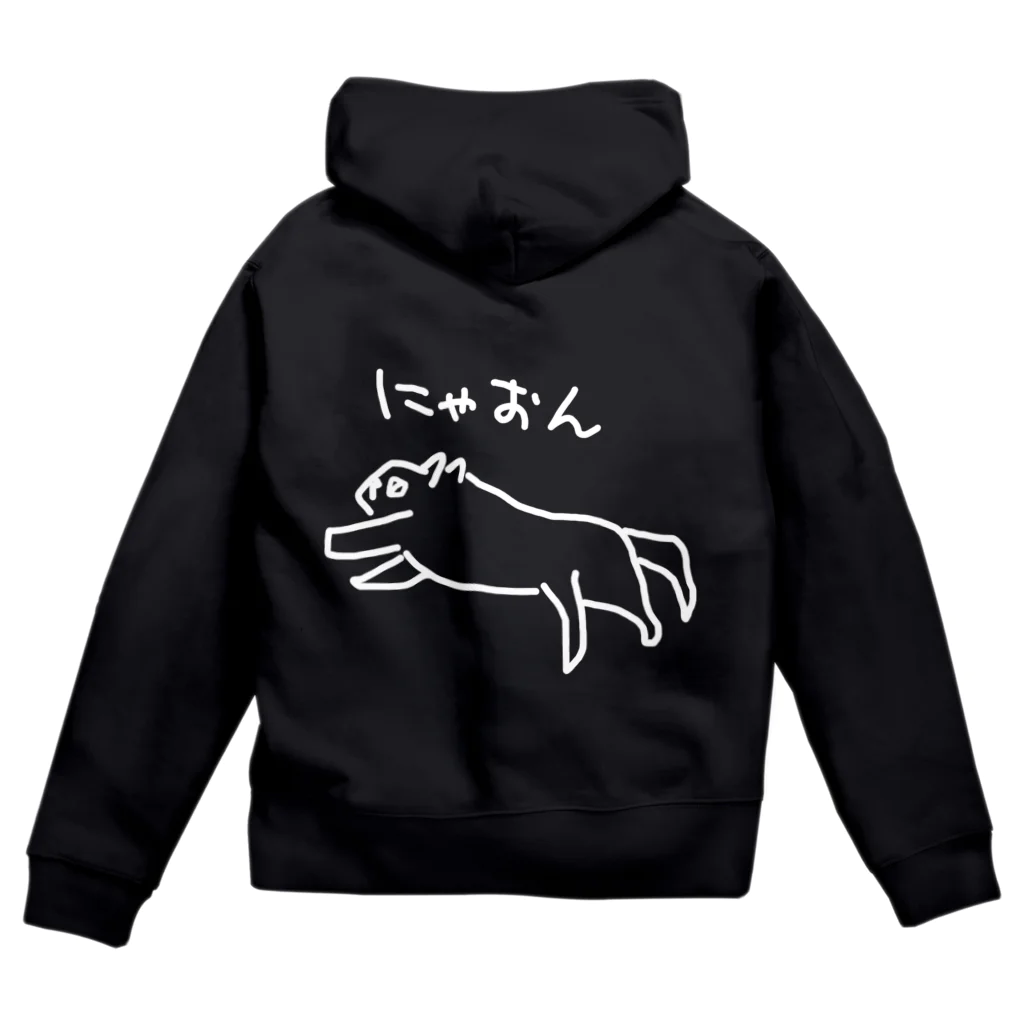 ののの猫屋敷の【もっち】 Zip Hoodie