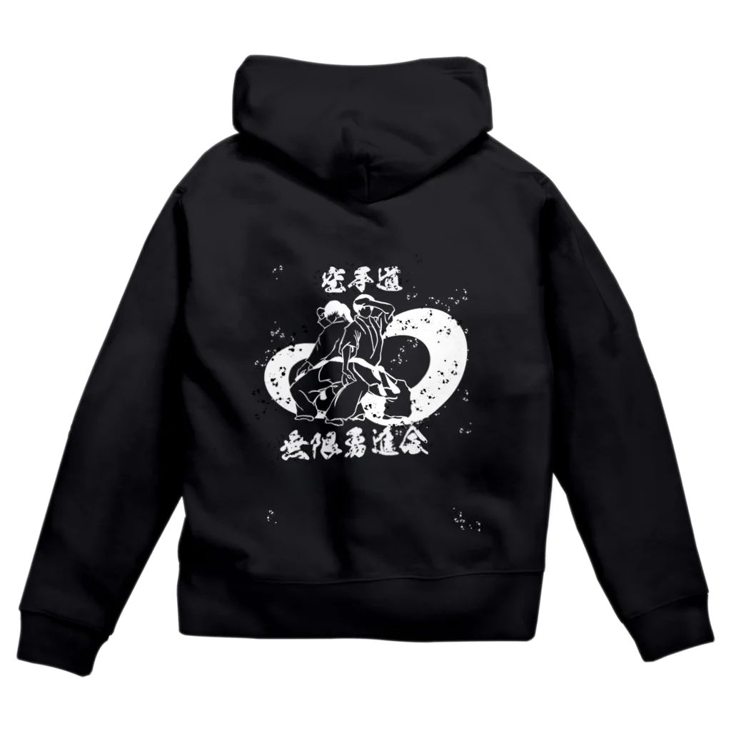 Yuushinkai_MugenのYushinkai 2 Zip Hoodie