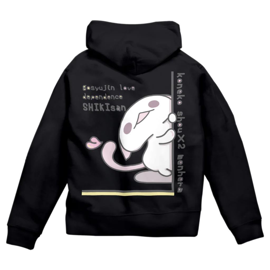 itsuto-こねこしょうしょうめんへらの「しきさんが、こちらをみているよ」 Zip Hoodie