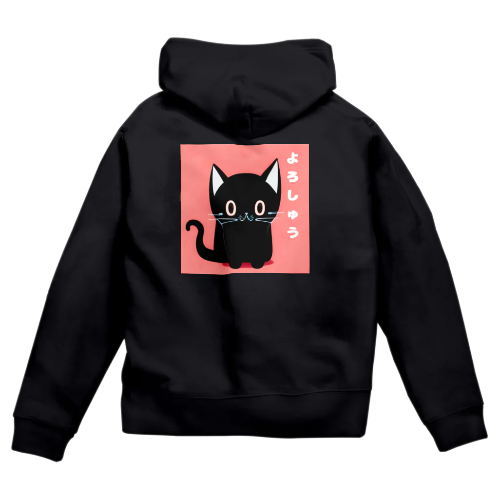 黒ねこまろんの雑貨屋さんの黒ねこまろんのイラストグッズ Zip Hoodie