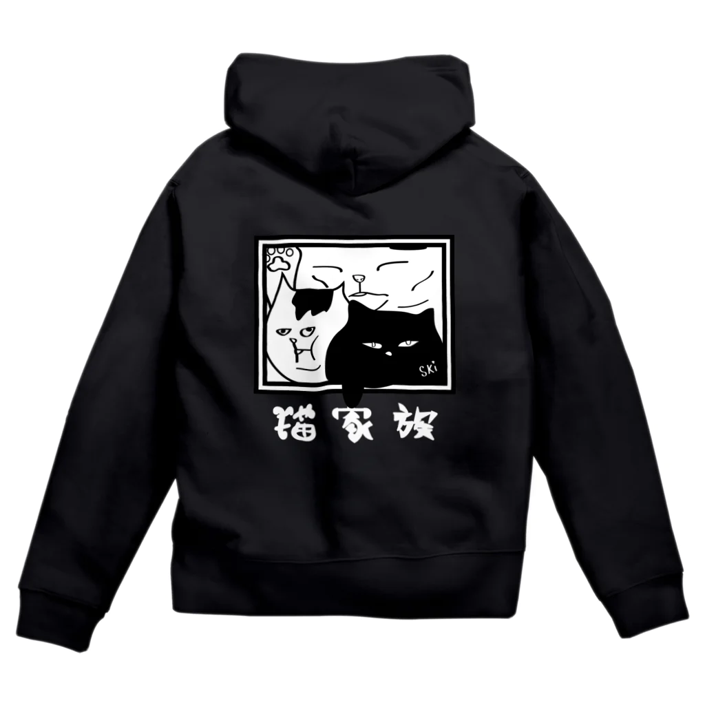 猫家族の猫家族 Zip Hoodie