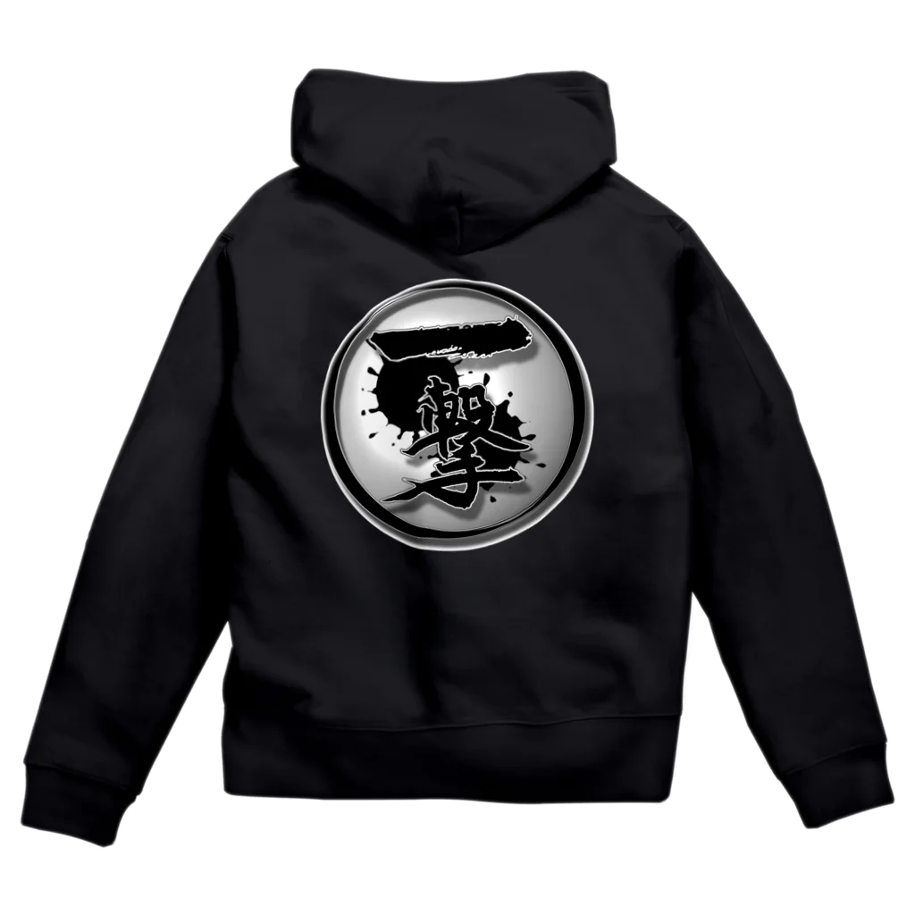 THUNDER BOLT HAMMER --雷鎚--のICHIGEKI -白- Zip Hoodie