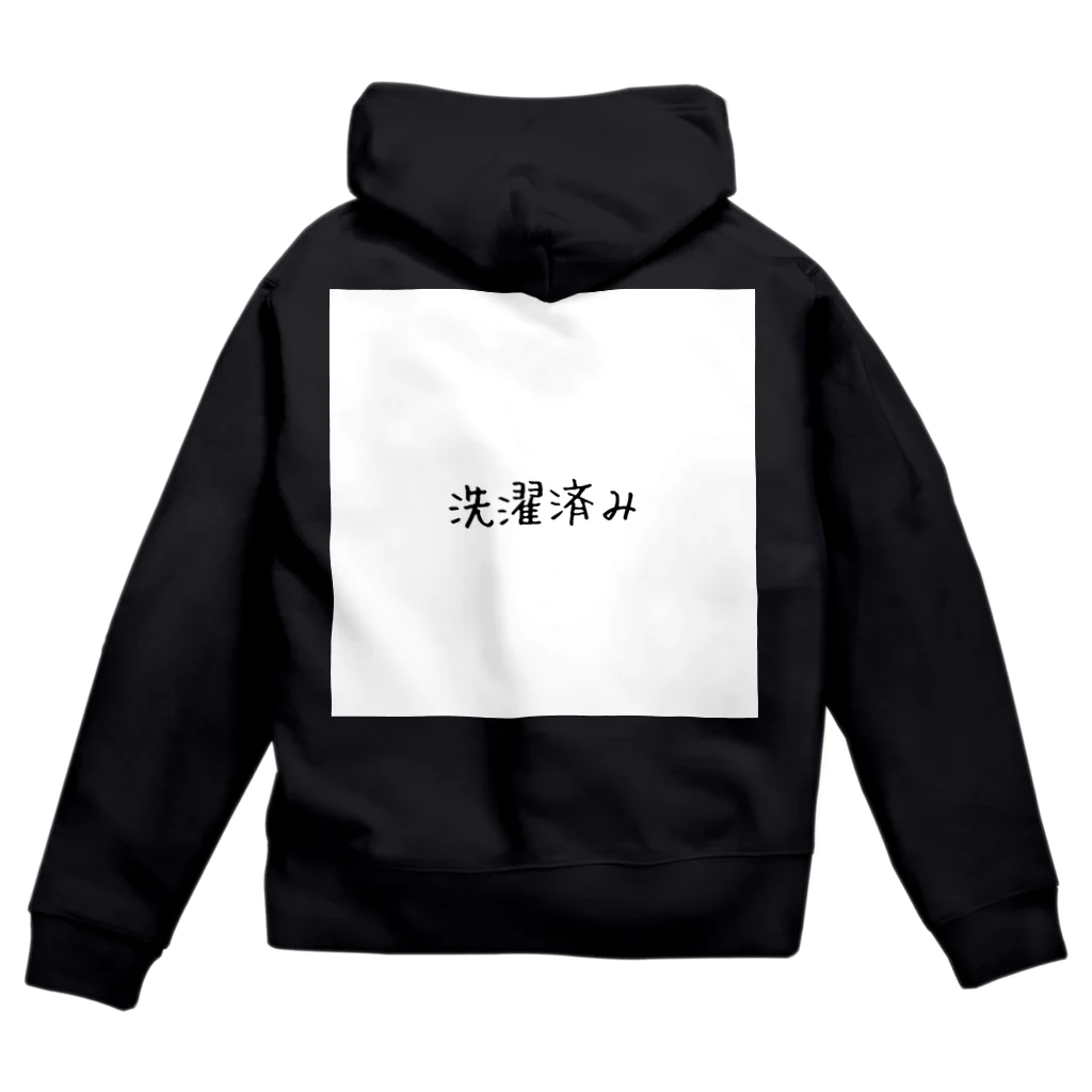 ぬか喜び(*'▽')の洗濯済み Zip Hoodie